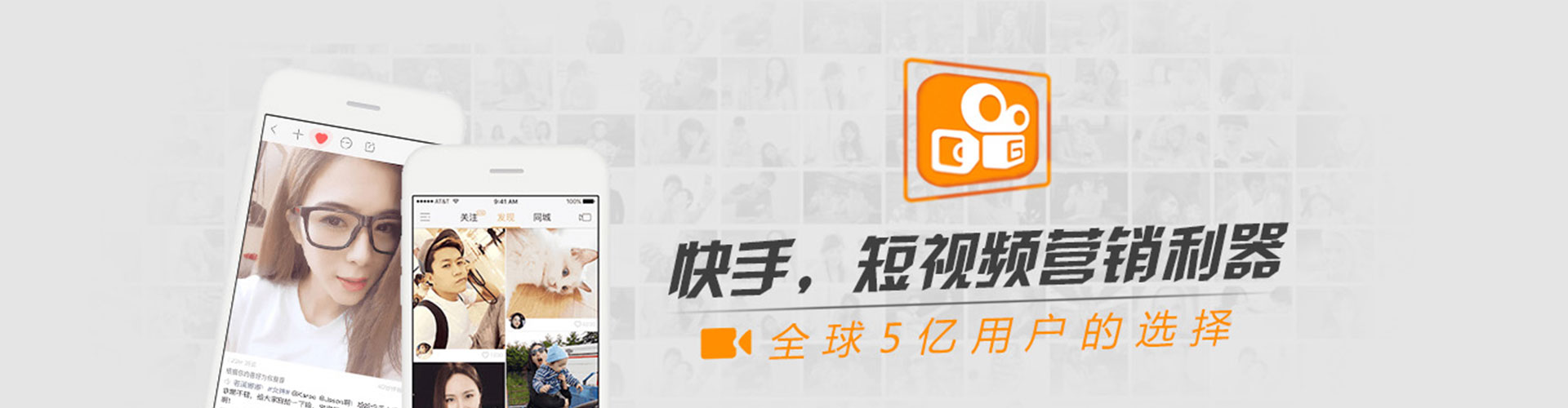 徐闻快手信息流