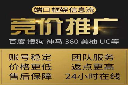信息流广告行业发展趋势分析